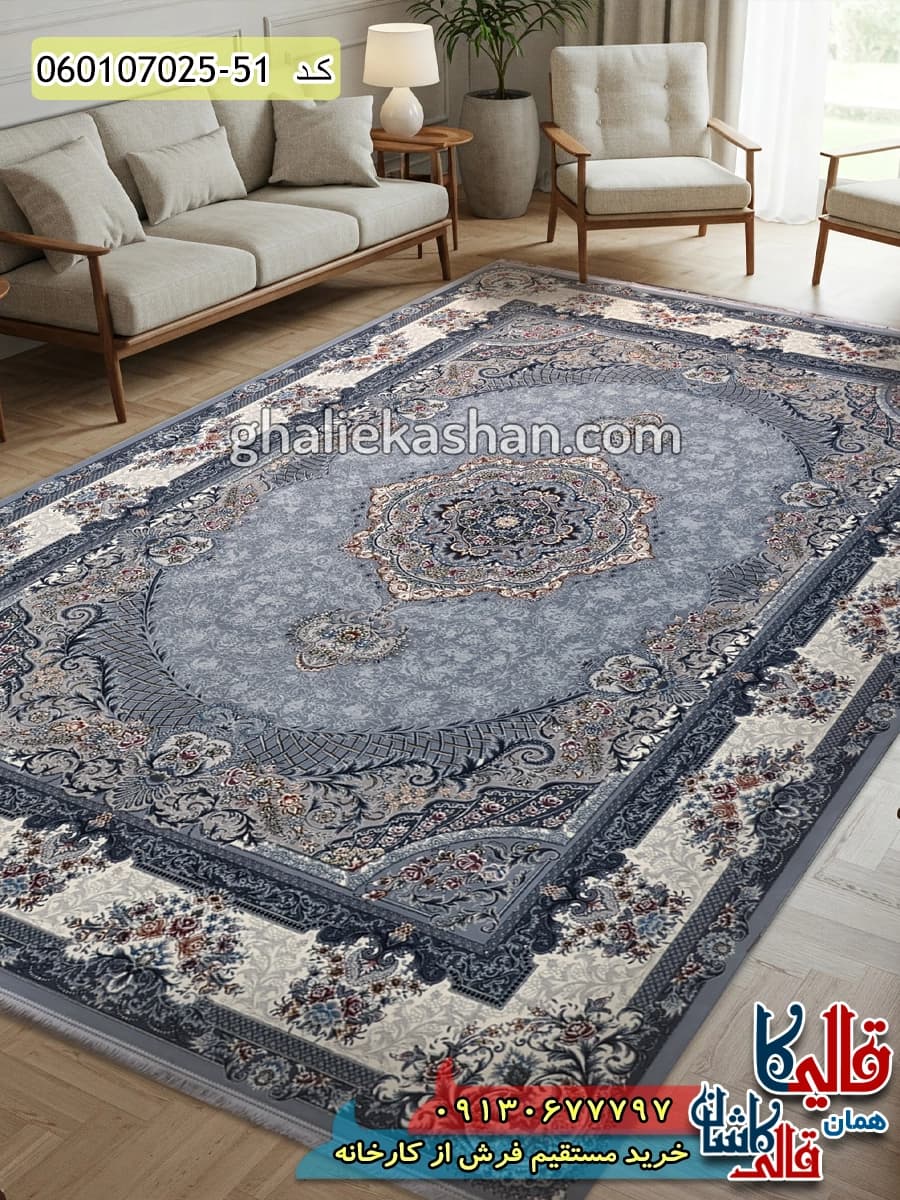 فرش 700 شانه طرح ژاکلین زمینه طوسی نقره ای کاشان