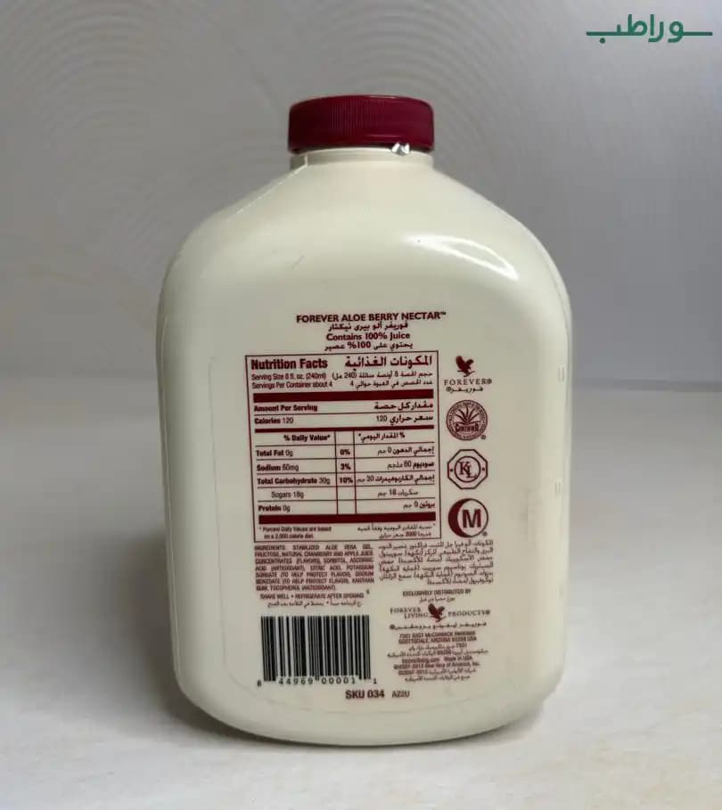 نوشیدنی الو بری نکتار فوراور | Forever Aloe Berry Nectar — تصویر ۳