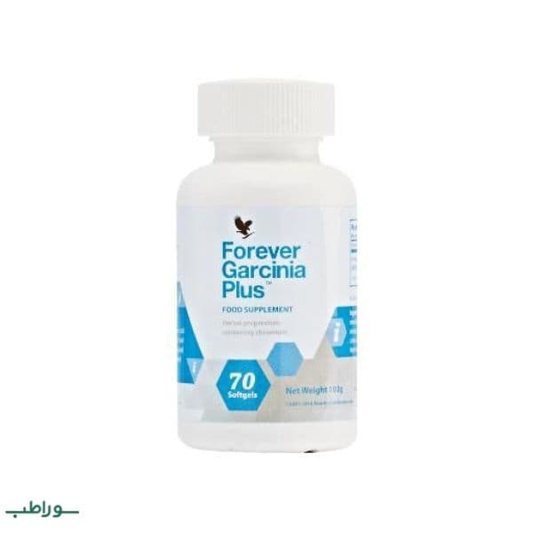 گارسینیا فوراور | Forever Garcinia – کنترل اشتها