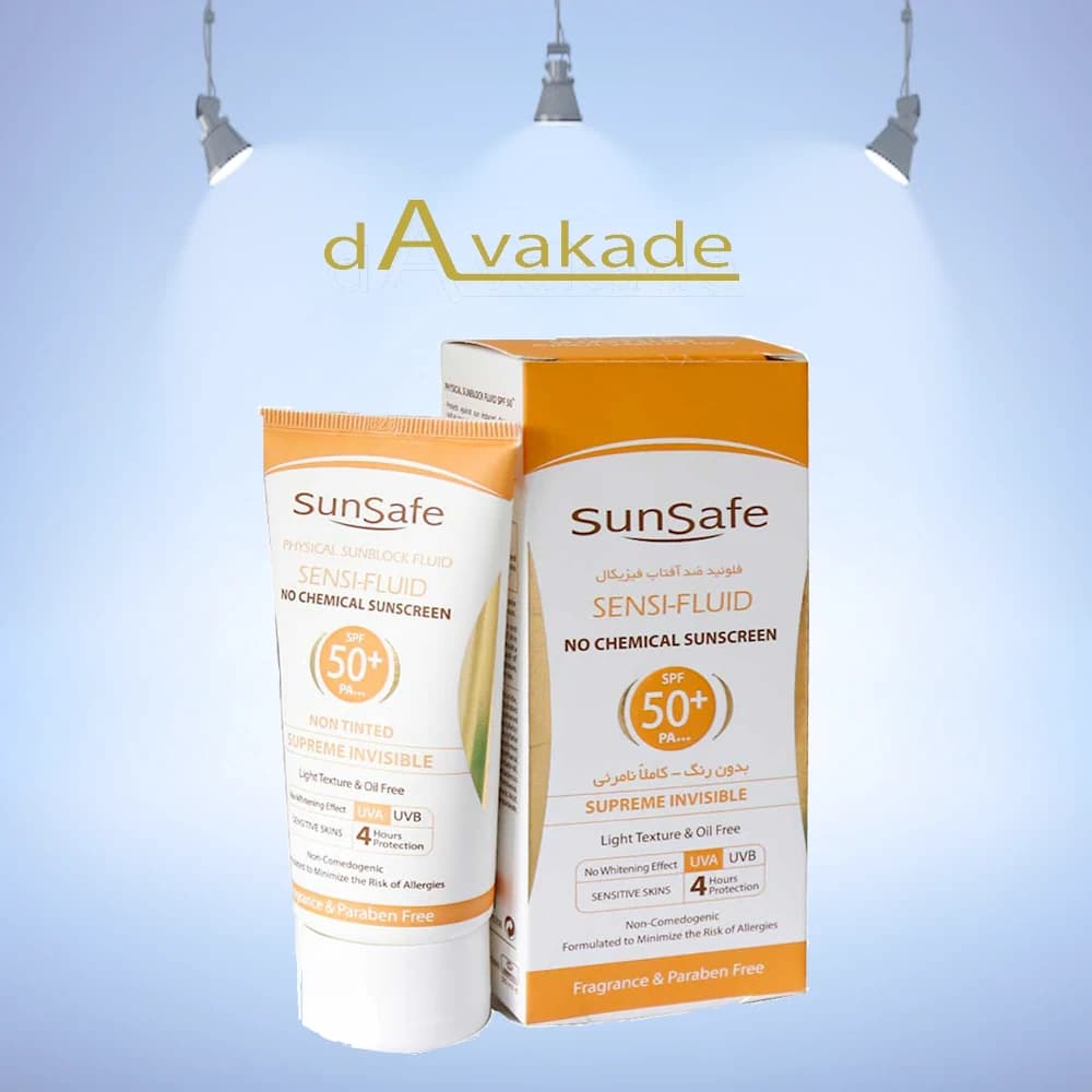 فلوئید ضد آفتاب فیزیکال SPF50 بدون رنگ سان سیف SUNSAFE