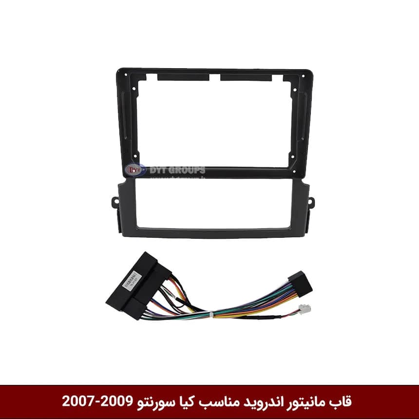قاب مانیتور اندروید وینکا مناسب سورنتو 2009-2007