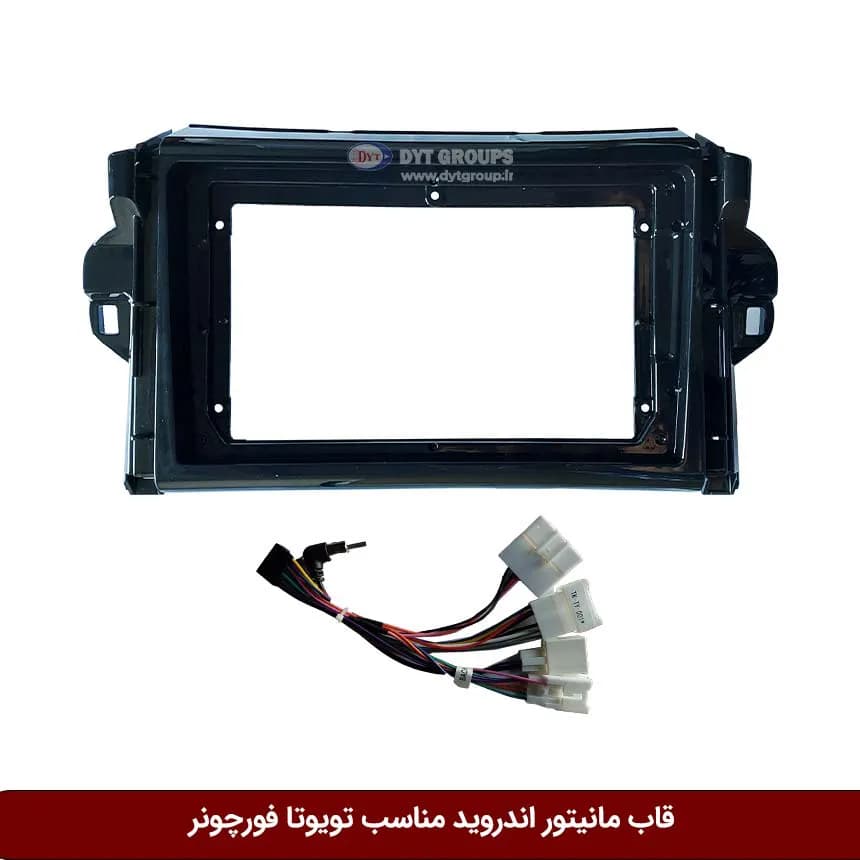 قاب مانیتور اندروید وینکا مناسب تویوتا فورچونر