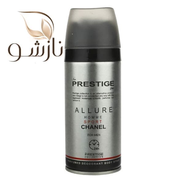 اسپری خوشبوکننده مردانه پرستیژ مدل CHANEL ALLURE HOMME SPORT