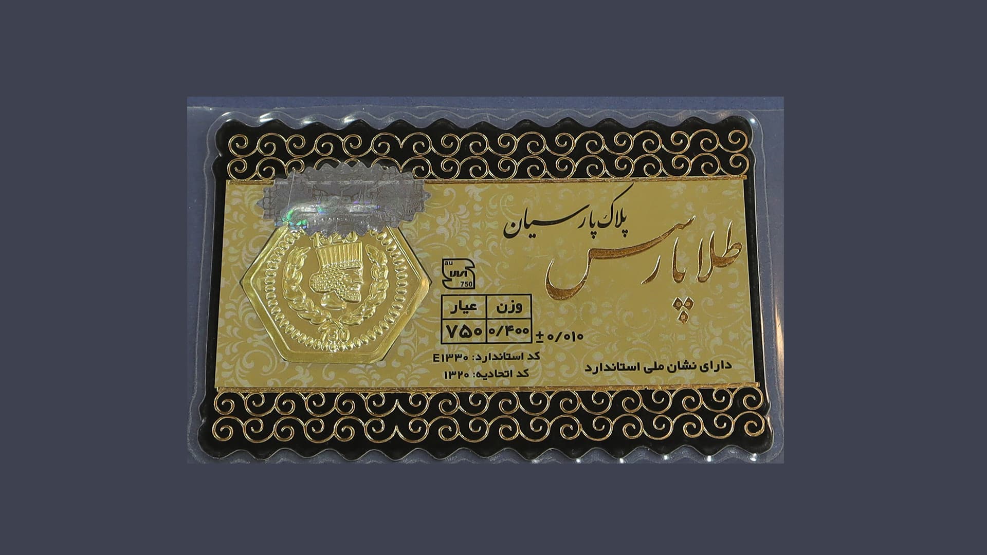 سکه پارسیان 400 سوت Z005