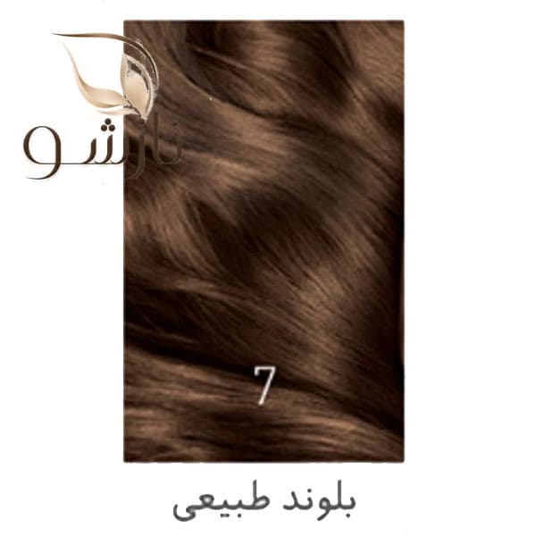 رنگ موی بلوند طبیعی کیت زی فام شماره 7