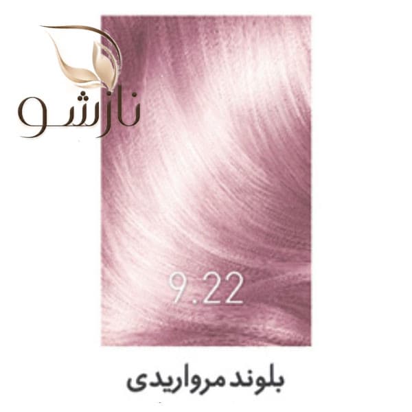 رنگ موی بلوند مرواریدی کیت زی فام شماره 9.22