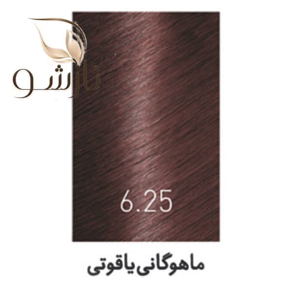رنگ موی ماهاگونی یاقوتی کیت زی فام شماره 6.25
