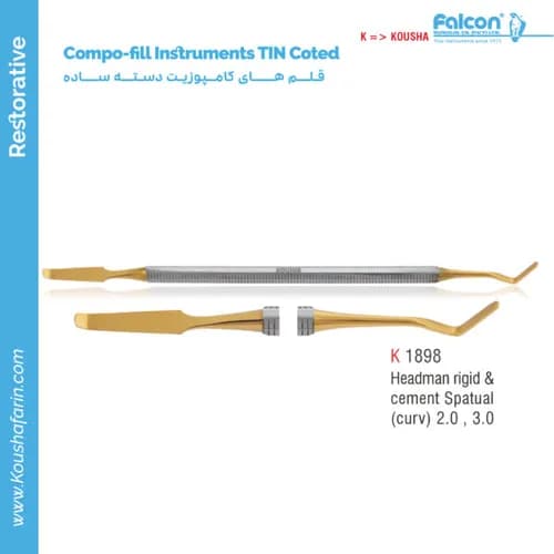 قلم کامپوزیت دسته ساده Headman Rigid و Cement Spatual (Curv) ۲.۰ و ۳.۰ میلی‌متر TIN Coted // کوشا