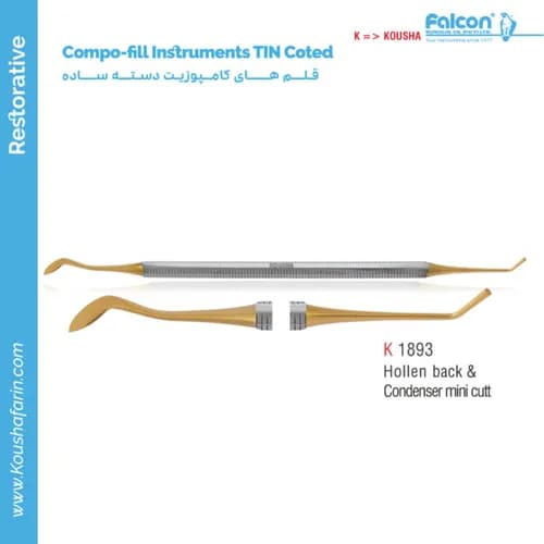 قلم کامپوزیت دسته ساده Hollen Back و Condenser Mini Cut TIN Coted // کوشا