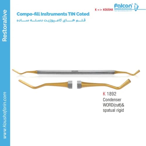 قلم کامپوزیت دسته ساده Condenser WORD (Cut) و Spatial Rigid TIN Coted // کوشا