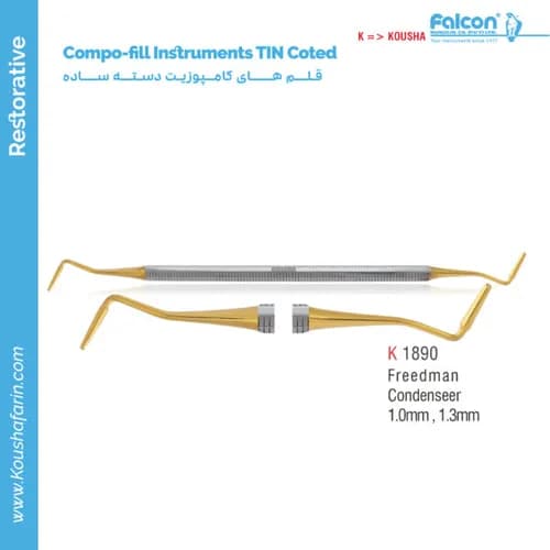قلم کامپوزیت دسته ساده Freedman Condenseer ۱.۰ و ۱.۳ میلی‌متر TIN Coted // کوشا