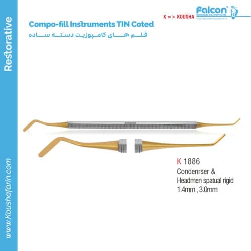 قلم کامپوزیت دسته ساده Condenser & Headmen Spatial Rigid ۱.۴ و ۳.۰ میلیمتر TIN Coted // کوشا
