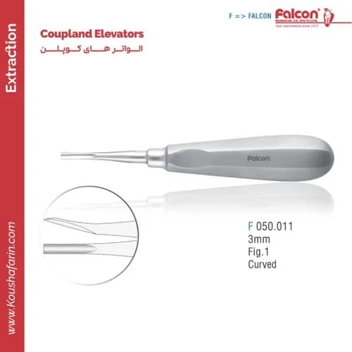 الواتور Coupland ۳ میلیمتر خمیده Fig.1 // فالکن