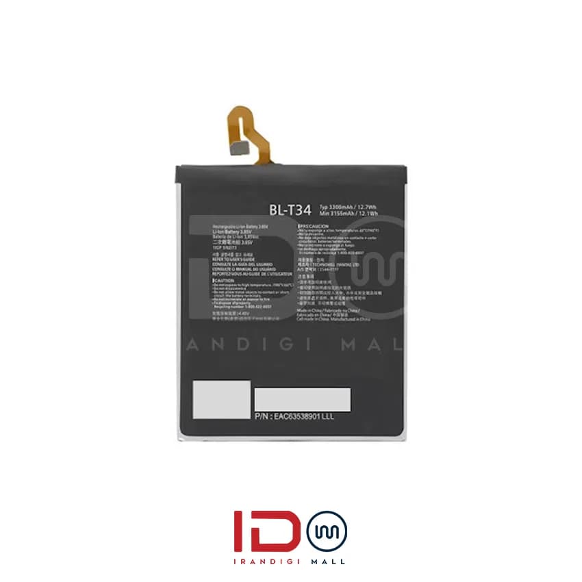 باتری اورجینال گوشی موبایل الجی V30 مدل T34 — تصویر ۲