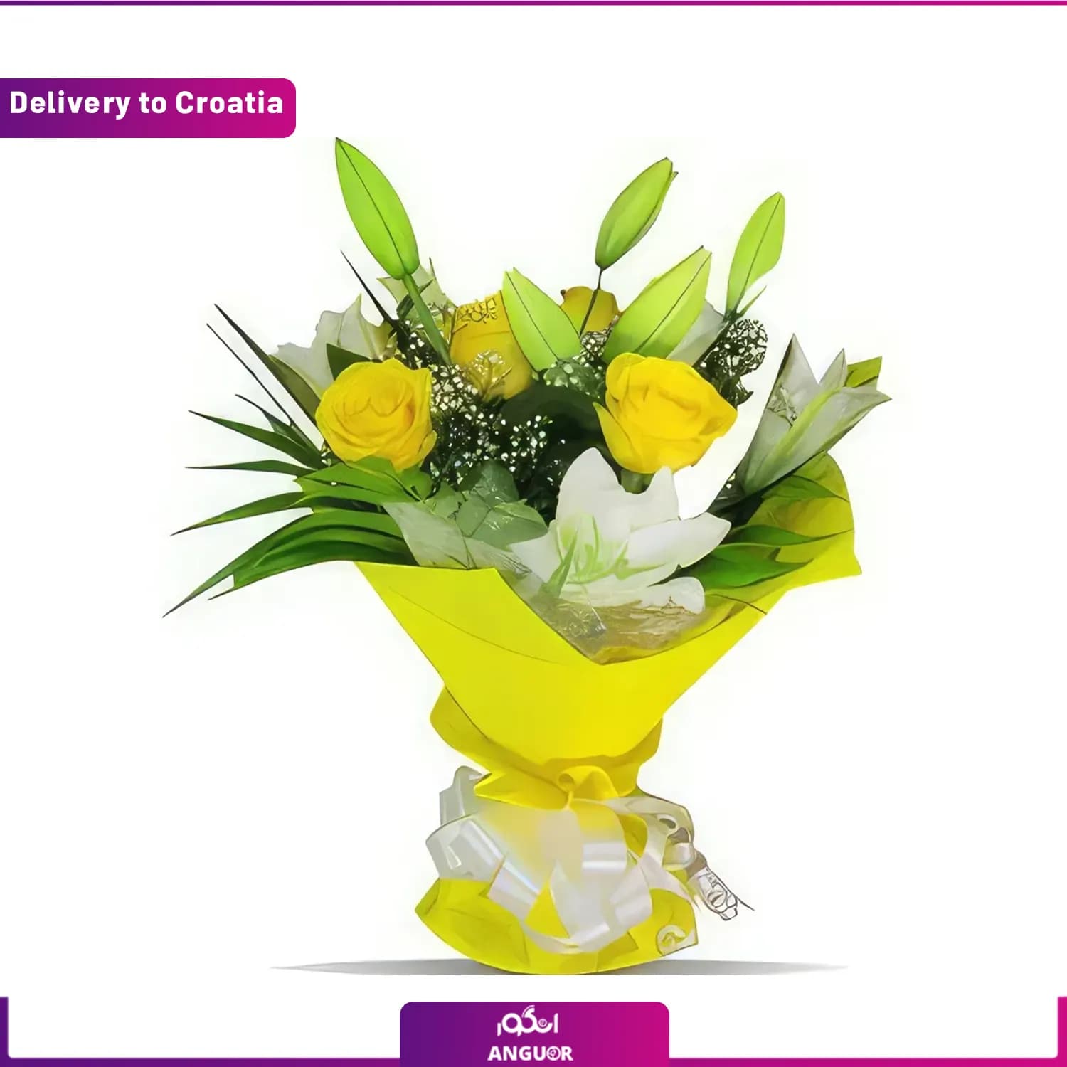 دسته گل سانی (ارسال گل به کرواسی)