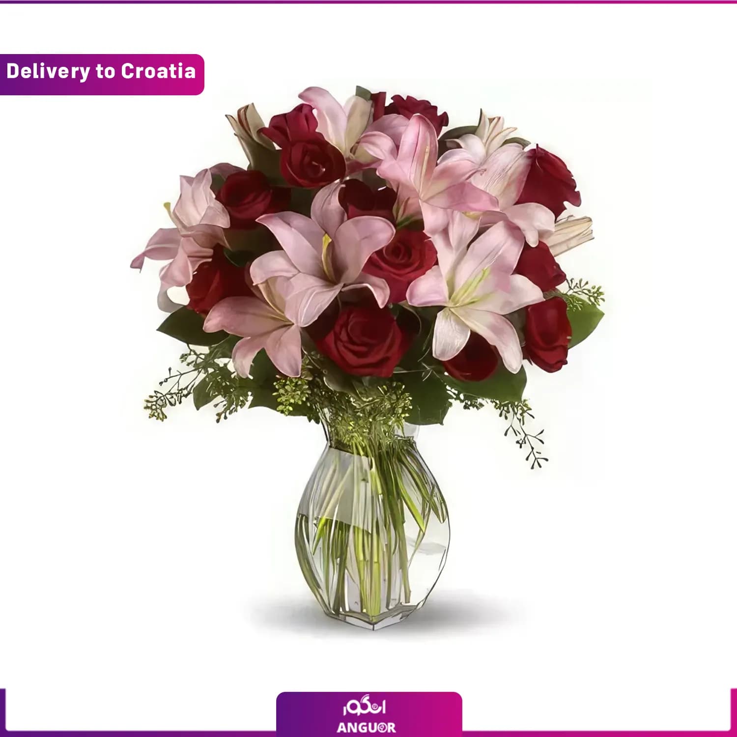 دسته گل رز و لیلیوم (ارسال گل به کرواسی)