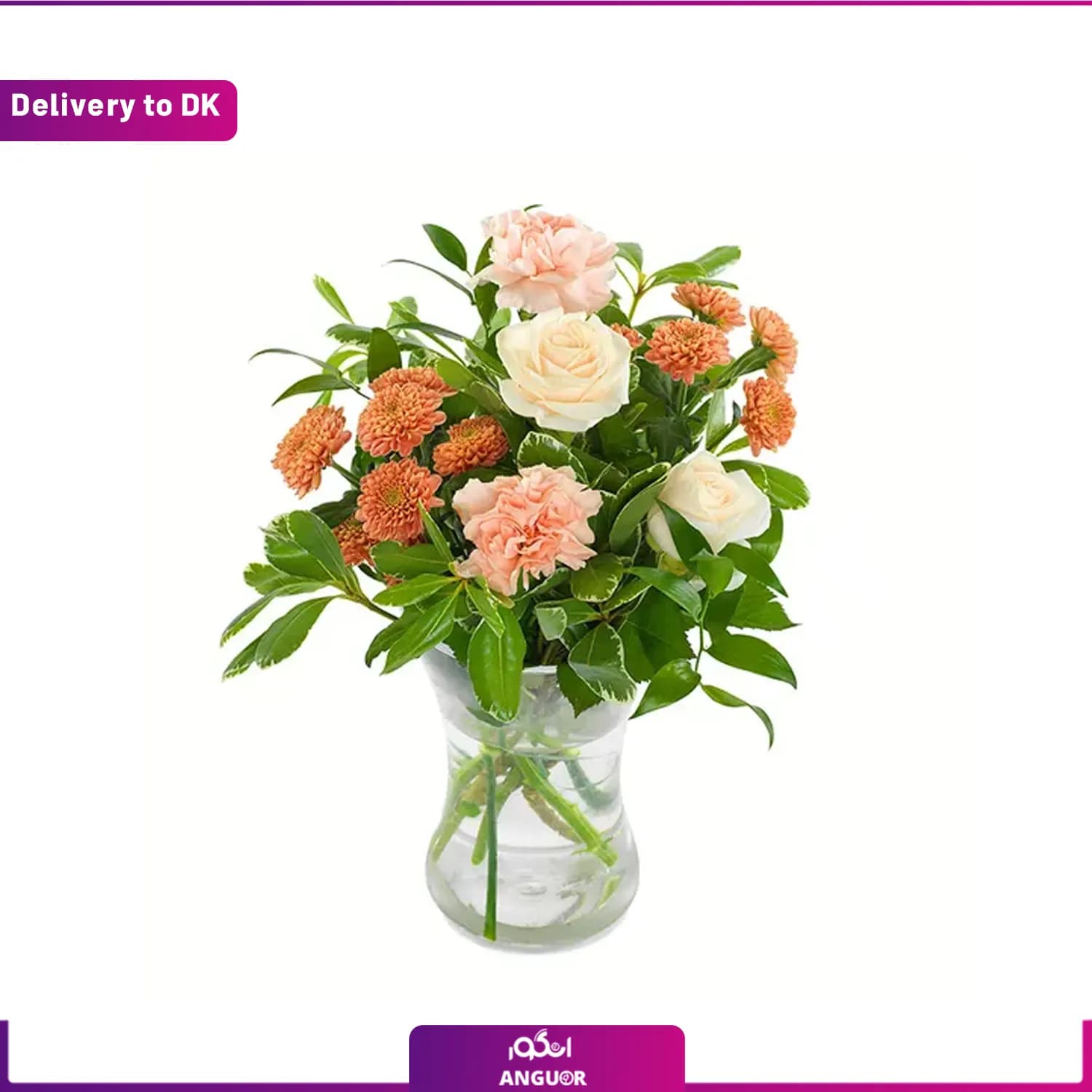 دسته گل زیبا (ارسال گل به دانمارک)