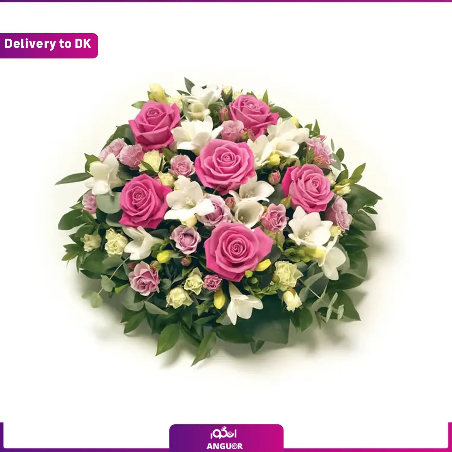 دسته گل تسلیت (ارسال گل به دانمارک)