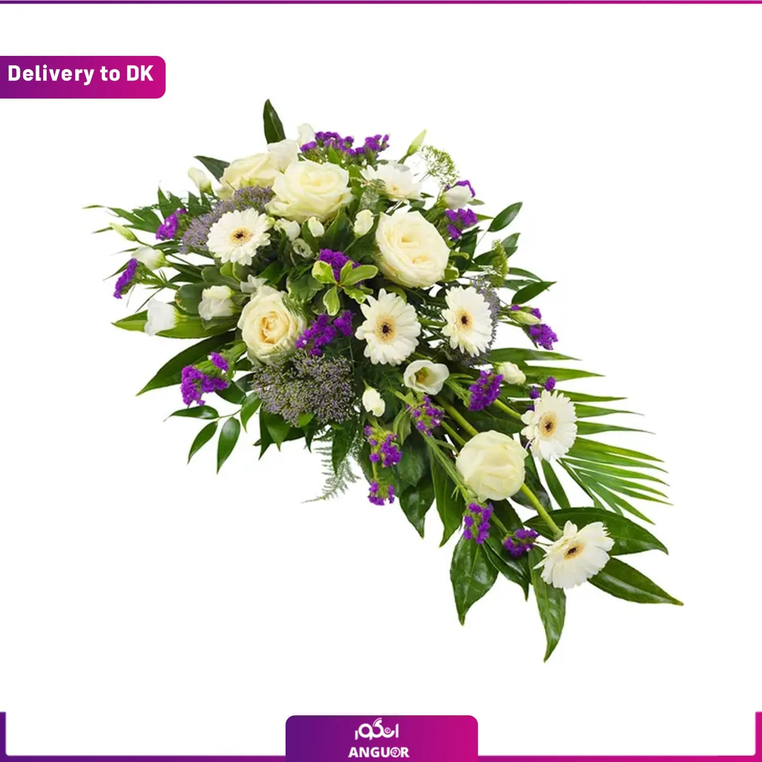 تاج گل تسلیت (ارسال گل به دانمارک)