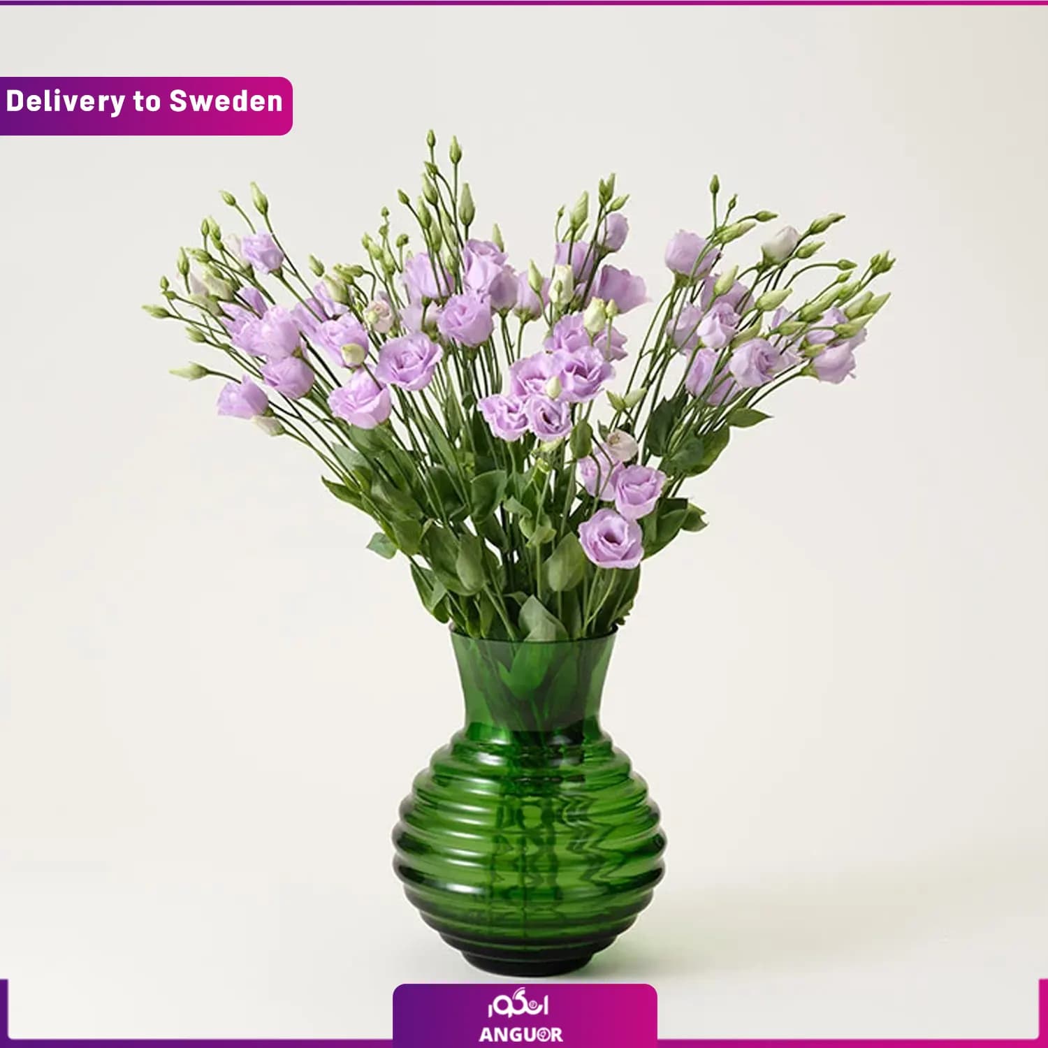 دسته گل لیسیانتوس (ارسال گل به سوئد )