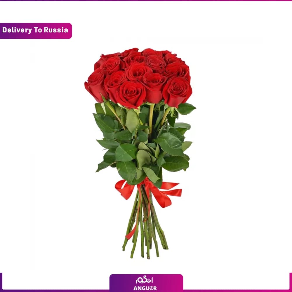 دسته گل 15 شاخه رز قرمز (تحویل در روسیه)
