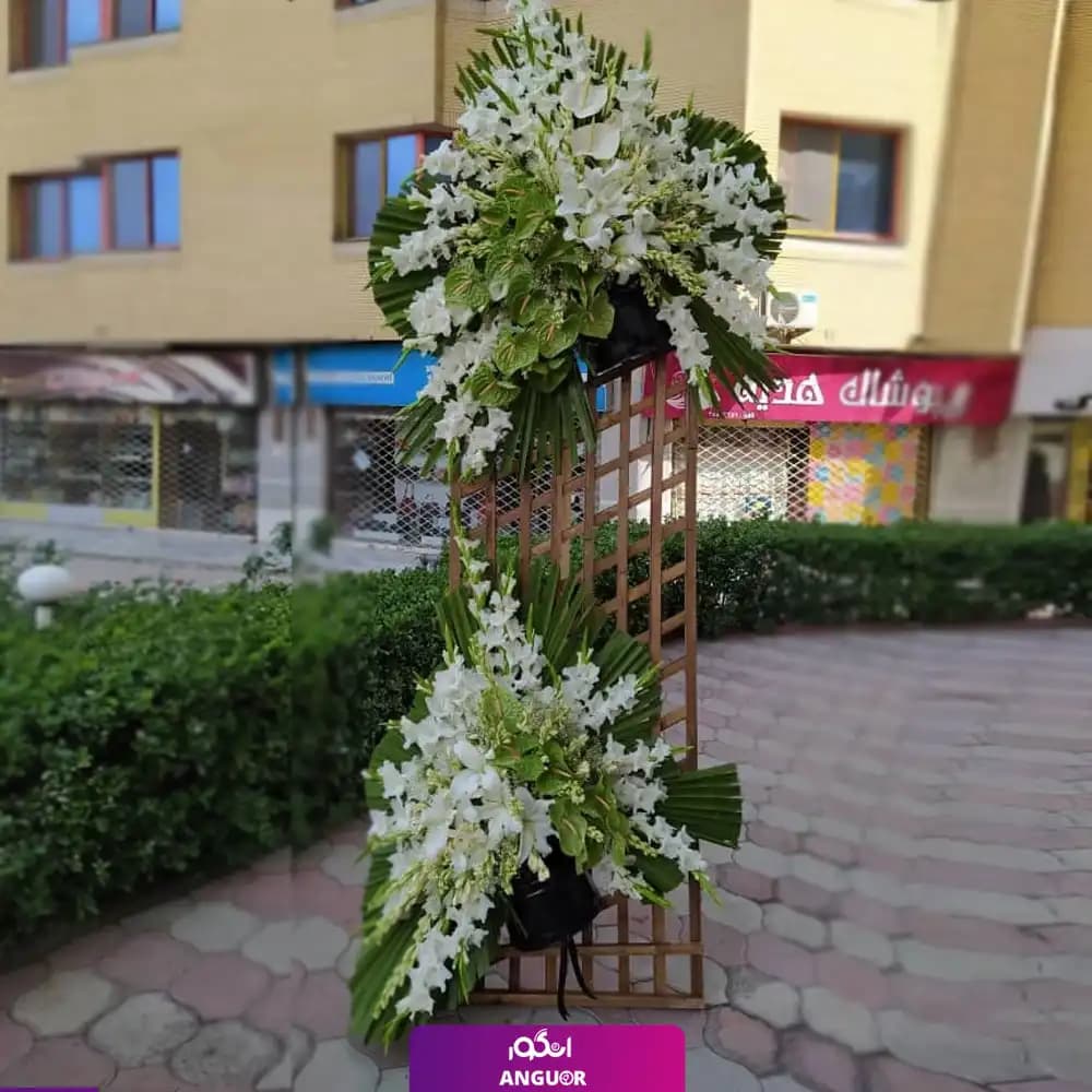 تاج گل برای عرض تسلیت دو طبقه