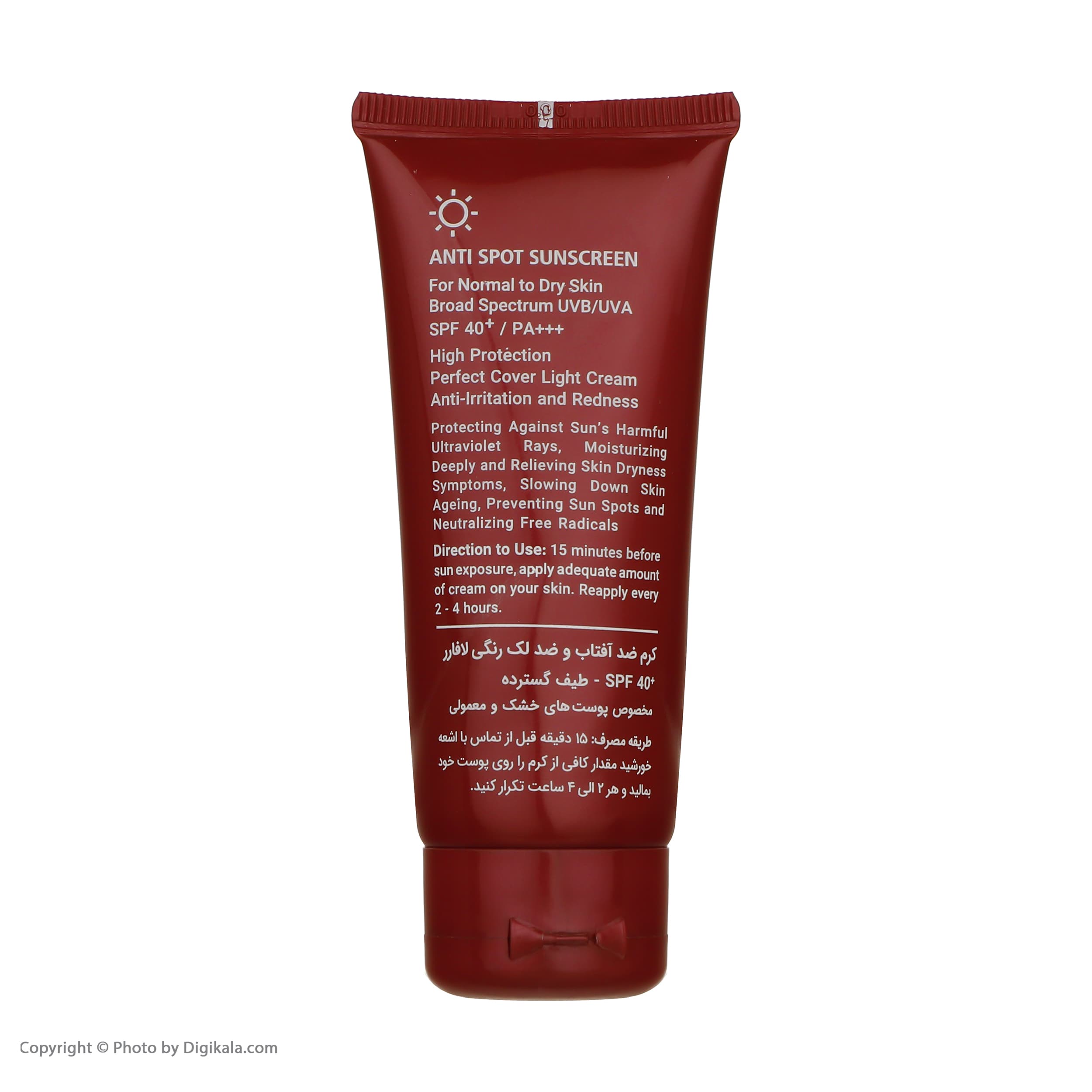 کرم ضدآفتاب و ضد لک رنگی لافارر مدل SPF 40-Light مناسب پوست های خشک و معمولی حجم 40 میلی لیتر(انقضا1407) — تصویر ۲