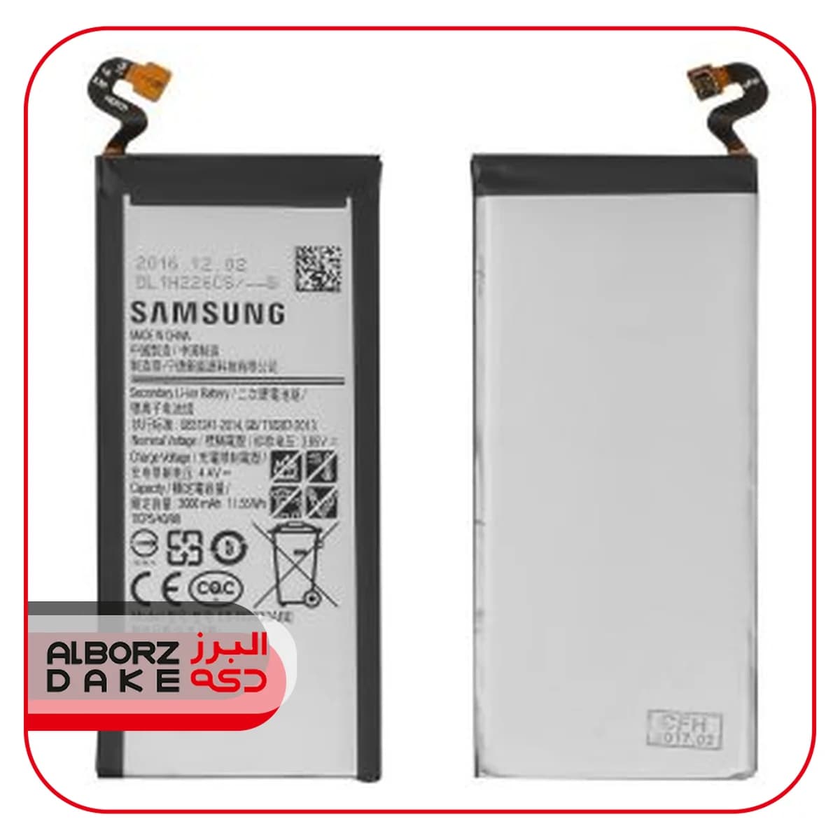باتري گوشي سامسونگ S7 G930 3000MA اصلي