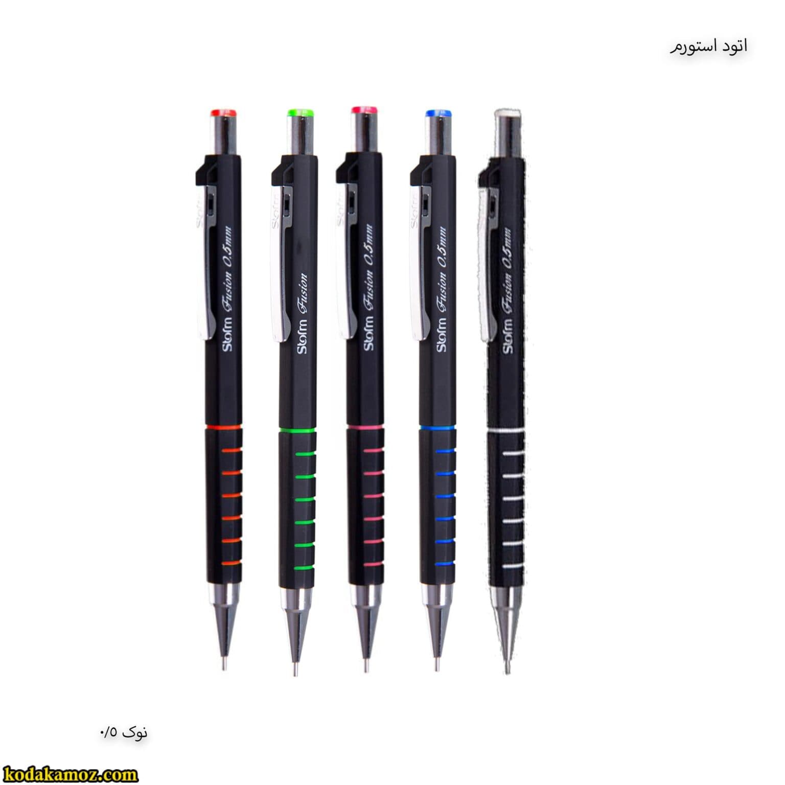 اتود استورم 0.5