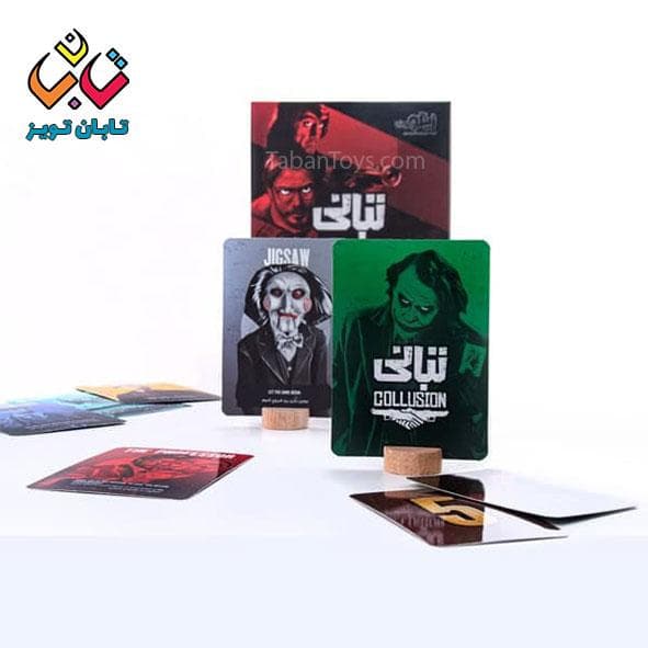 بازی تبانی زینگو (12) — تصویر ۵