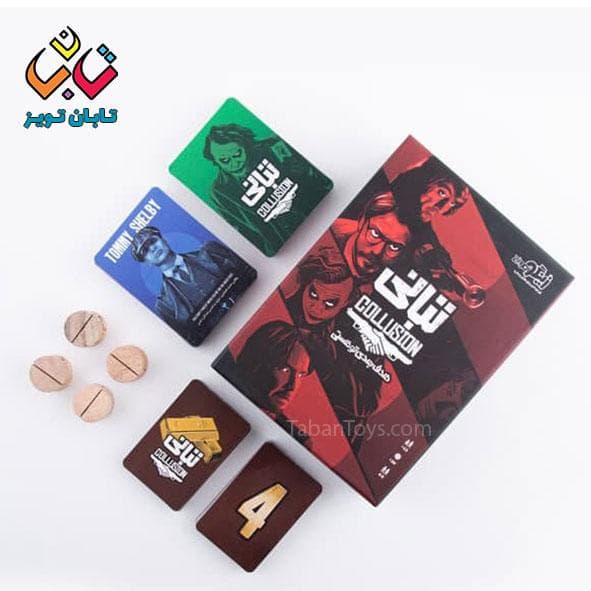 بازی تبانی زینگو (12) — تصویر ۶