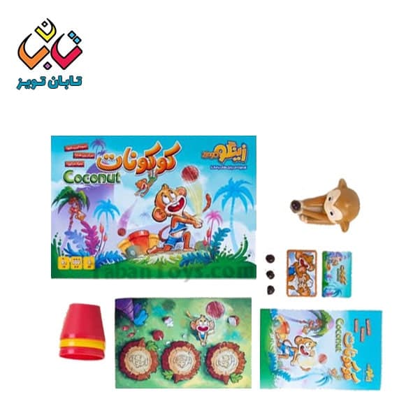 بازی کوکونات زینگو (12) — تصویر ۴