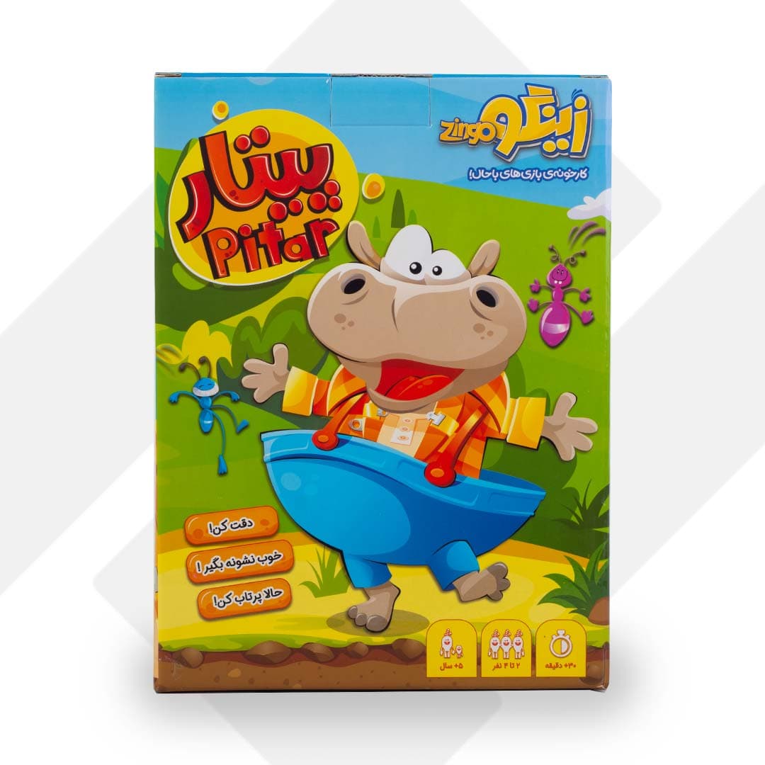 بازی پیتار زینگو (12) — تصویر ۲