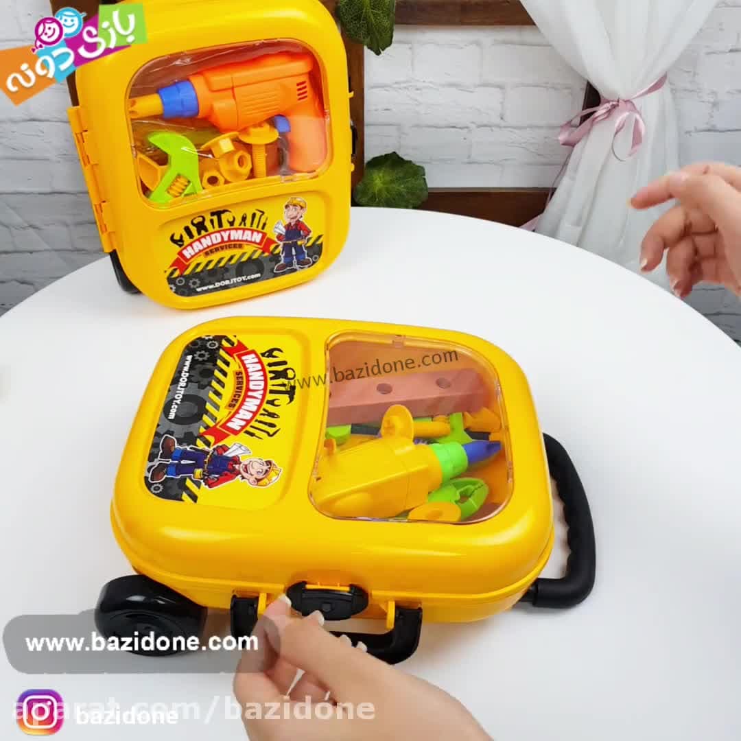 اسباب بازی ست ابزار چمدانی برند درج توی