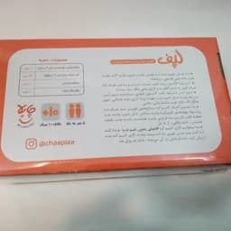 بازی فکری لپف چاپلا لوپوف برنامه رامبد جوان توپولوف تپلپ — تصویر ۶