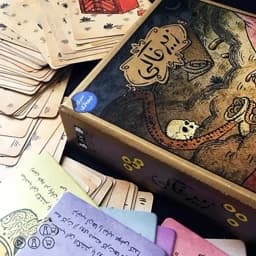بازی فکری زیر خاکی محصول مستفیل 2 تا 4 نفره هارد باکس — تصویر ۳