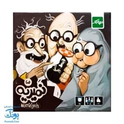 بازی فکری نمیریه نهالک Namiriyeh — تصویر ۲