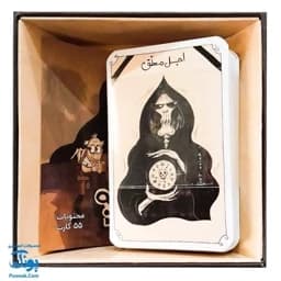 بازی فکری نمیریه نهالک Namiriyeh — تصویر ۳