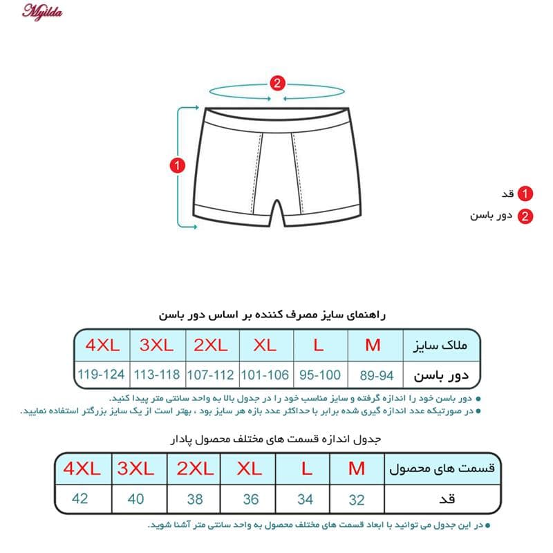 شورت پادار مردانه برهان تن پوش مدل پنبه ای سبزآبی کد 1004 — تصویر ۷