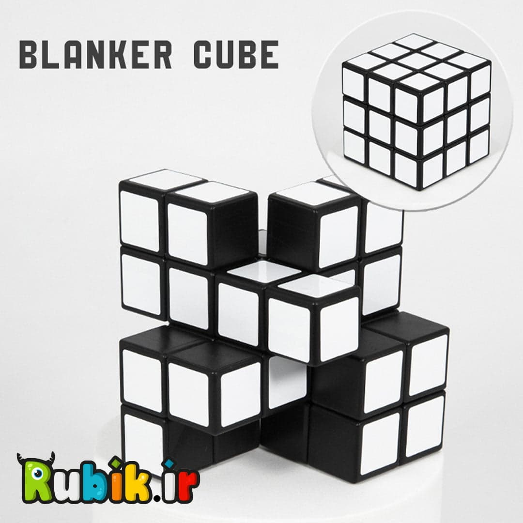 روبیک 3×3 حجمی بلانکر