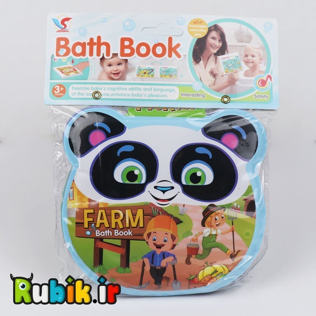 کتاب حمام طرح حیوانات
