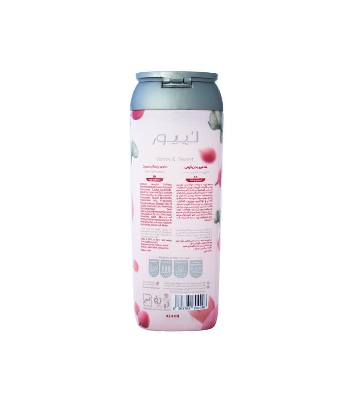 شامپو بدن لپیور Grape Seed — تصویر ۲