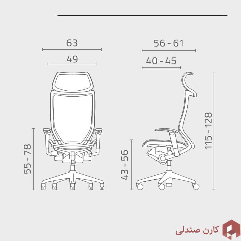 صندلی مدیریتی 5516 اروند — تصویر ۱۰