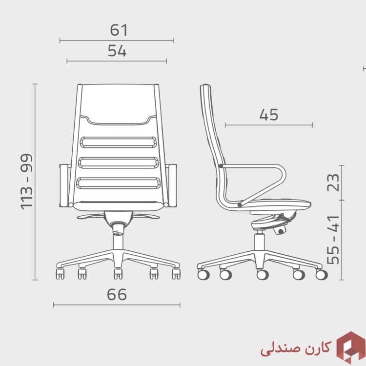 صندلی مدیریتی 5614 اروند — تصویر ۵