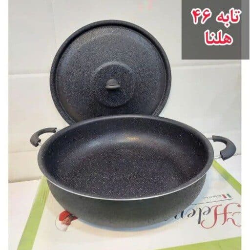 ماهیتابه ی گرانیتی ضخیم مارک هلنا سایز ۴۶