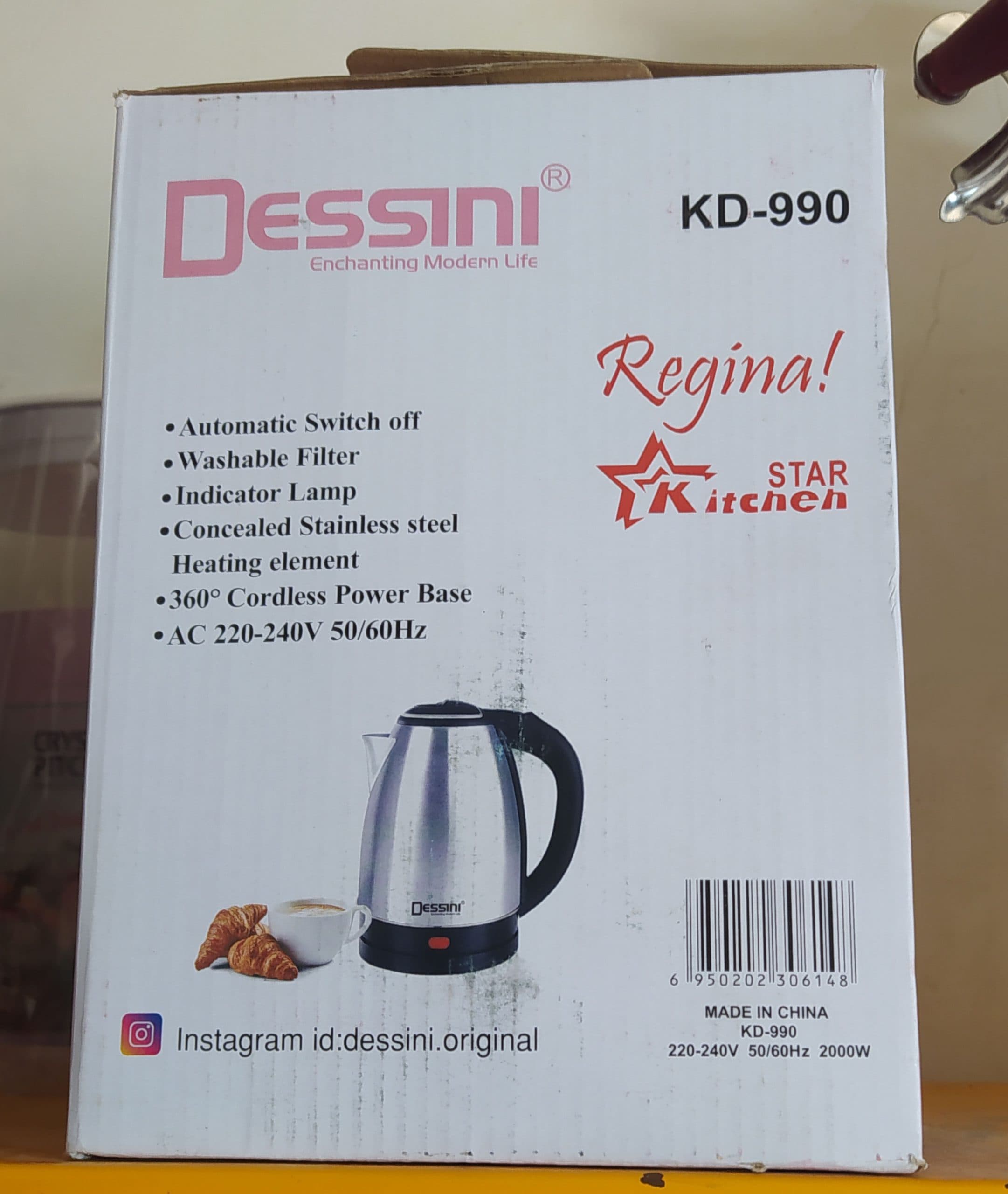 کتری برقی دسینی مدل kd990 — تصویر ۸