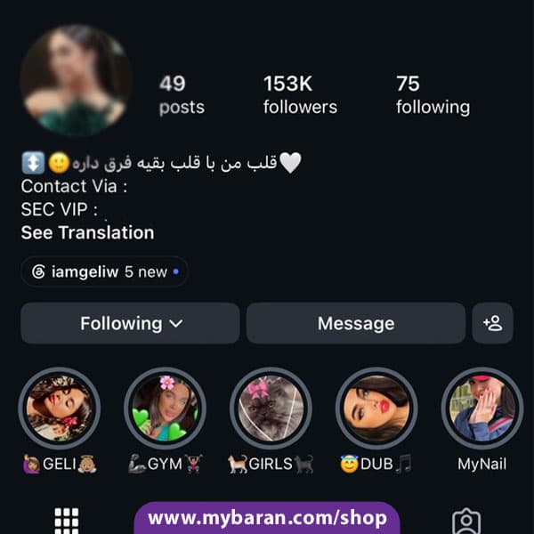 پیج اینستاگرام 150Kفالوور دختر خانم