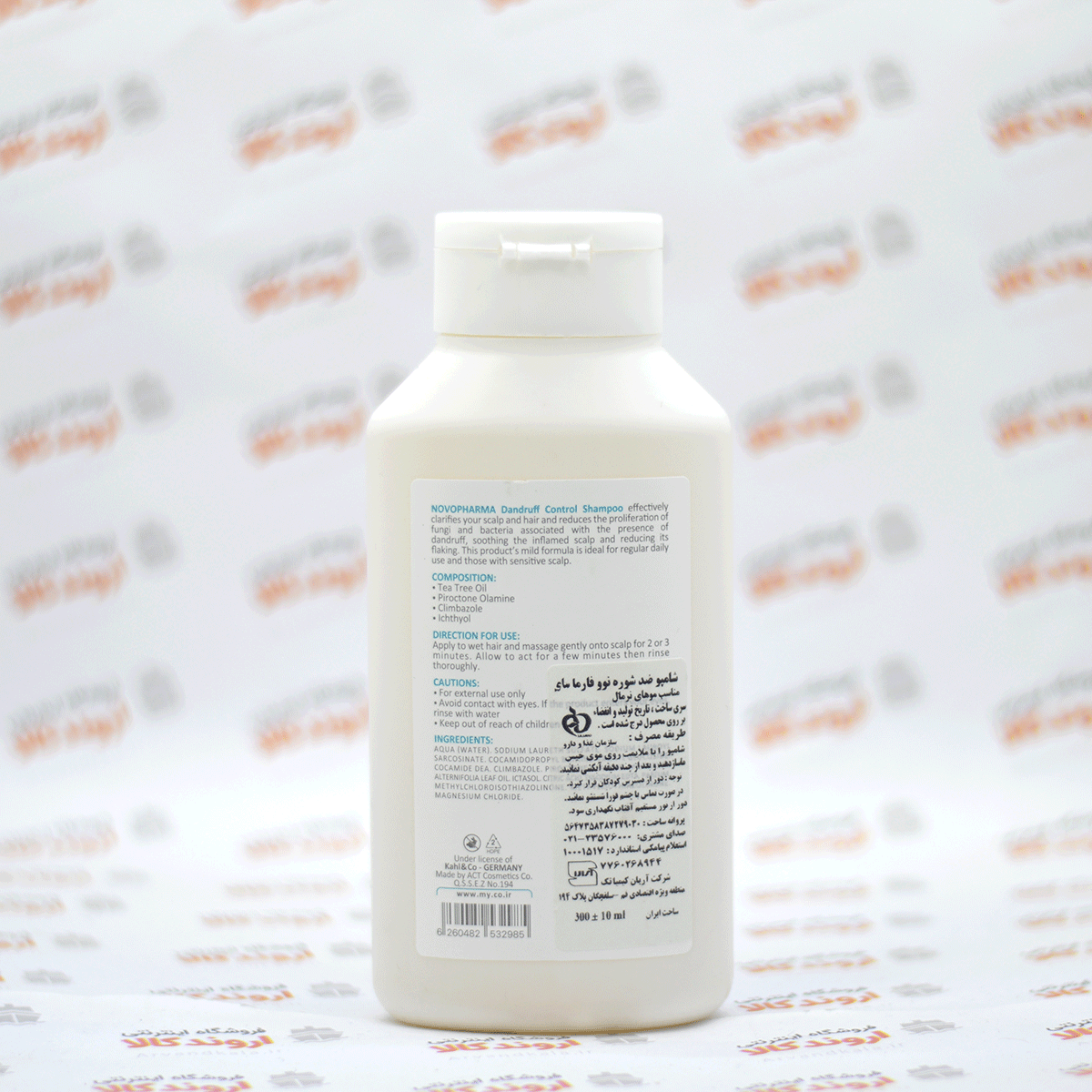 شامپو مای My سری Novo مدل Dandruff Control — تصویر ۲