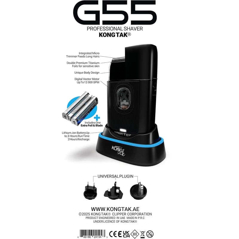 ماشین اصلاح موی صورت کنگ تک G55 — تصویر ۶