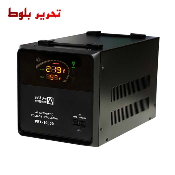 استابلایزر پیمان گزاران 10KVA سری PRT